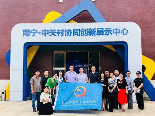 共青團南寧市委組織青企協(xié)企業(yè)家代表赴高新區(qū)走訪交流 共促文化藝術與企業(yè)融合發(fā)展