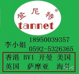 廈門代理注冊(cè)公司 一站式服務(wù)，確認(rèn)注冊(cè)信息就撥0592 5326365